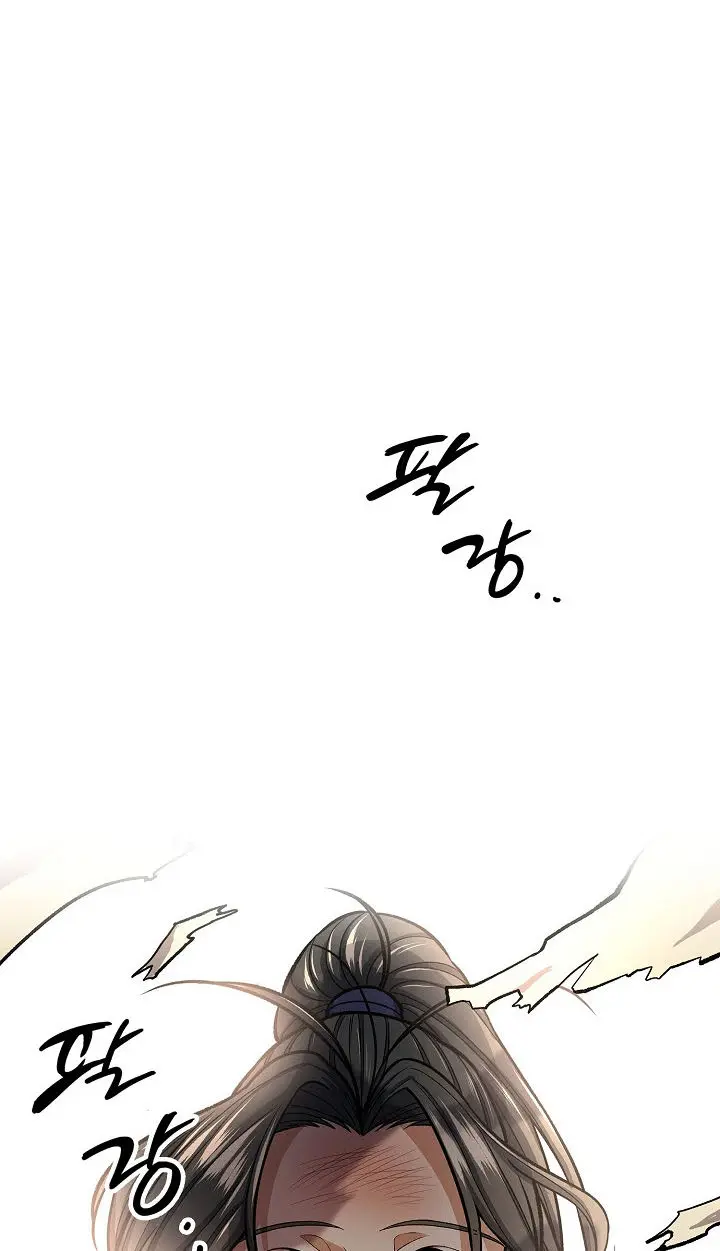 Storm Inn Caabbb Chapter 29 - Page 21