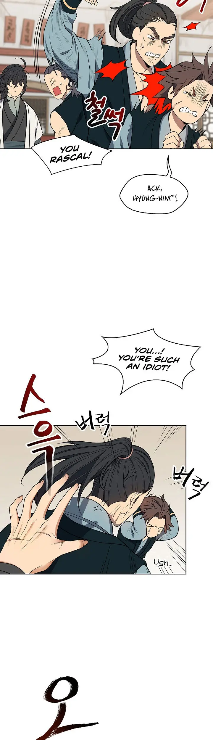 Storm Inn Caabbb Chapter 3 - Page 23