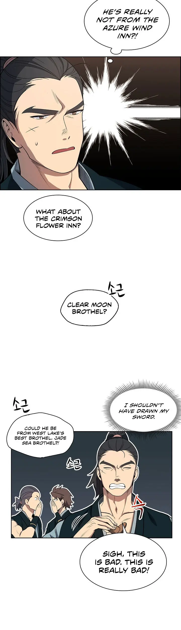 Storm Inn Caabbb Chapter 3 - Page 7