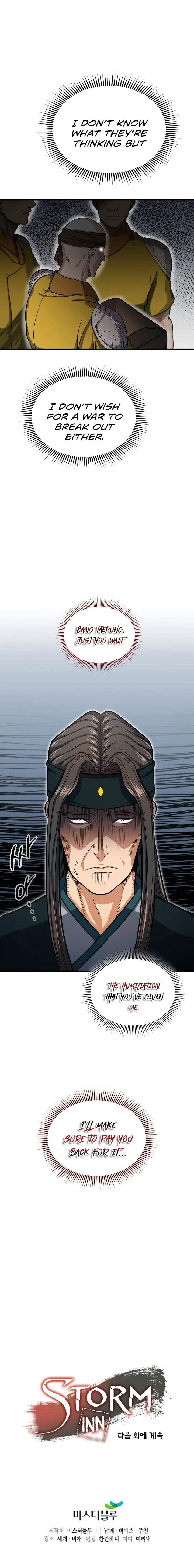 Storm Inn Caabbb Chapter 30 - Page 20