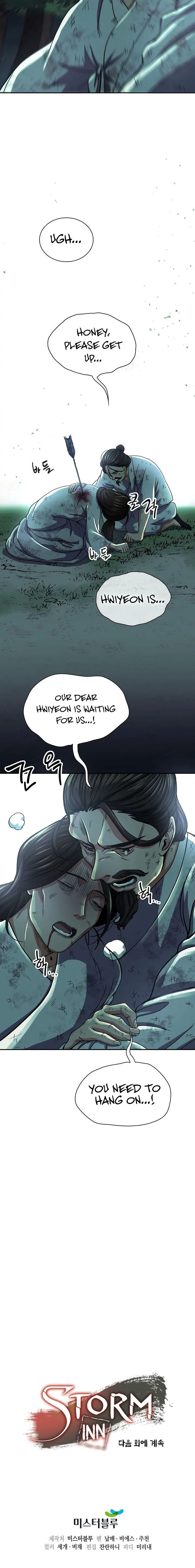 Storm Inn Caabbb Chapter 33 - Page 20