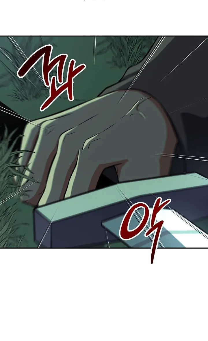 Storm Inn Caabbb Chapter 37 - Page 21