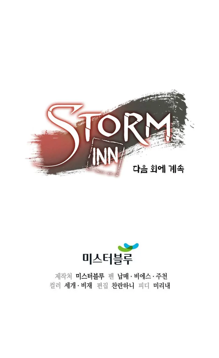 Storm Inn Caabbb Chapter 37 - Page 24