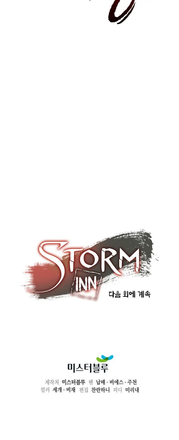 Storm Inn Caabbb Chapter 40 - Page 24