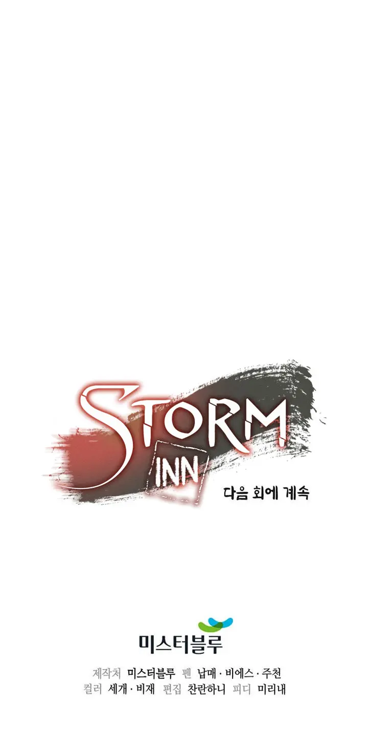 Storm Inn Caabbb Chapter 42 - Page 24