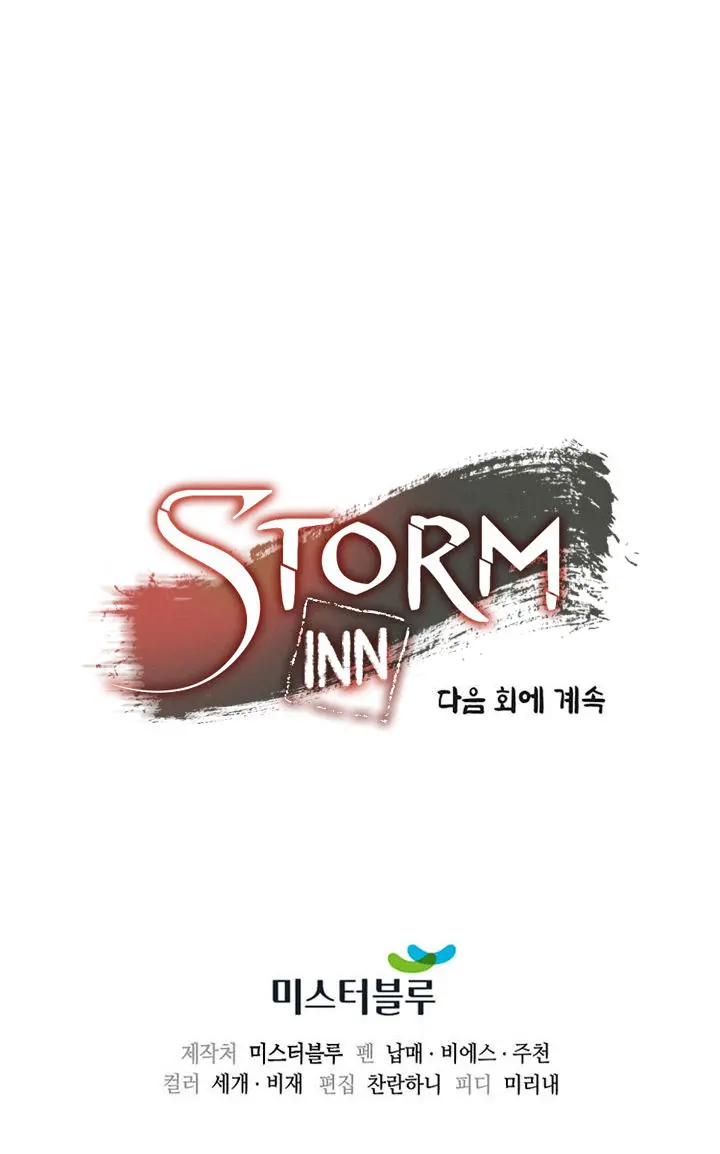 Storm Inn Caabbb Chapter 43 - Page 24