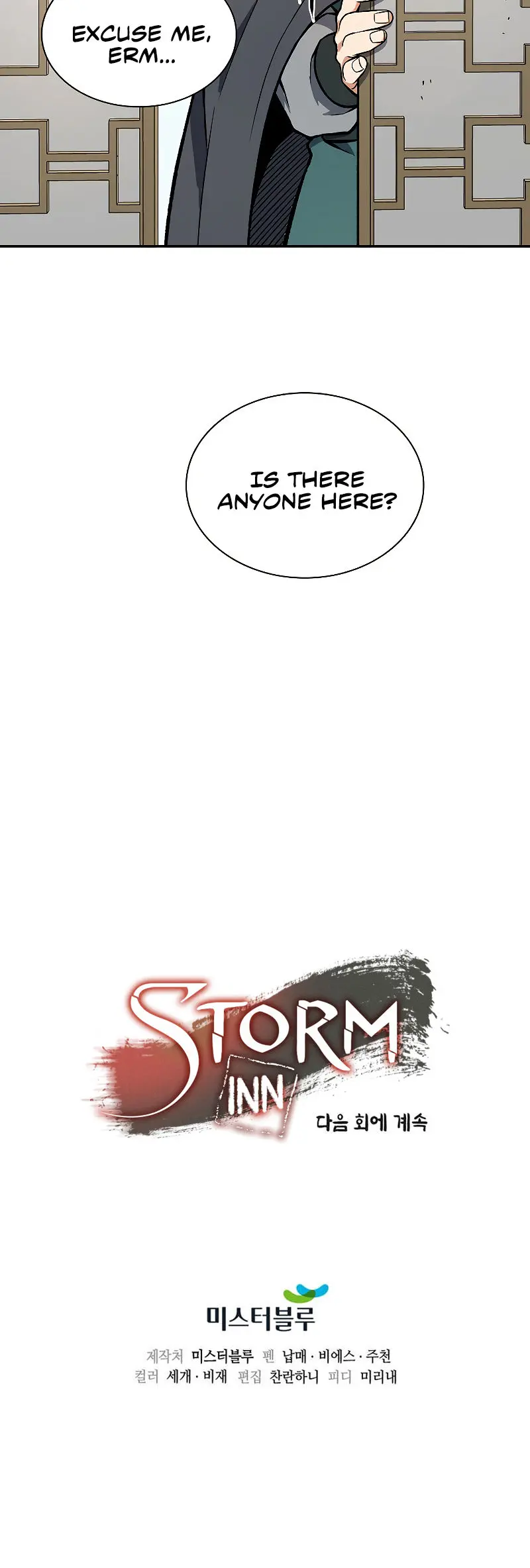 Storm Inn Caabbb Chapter 47 - Page 24