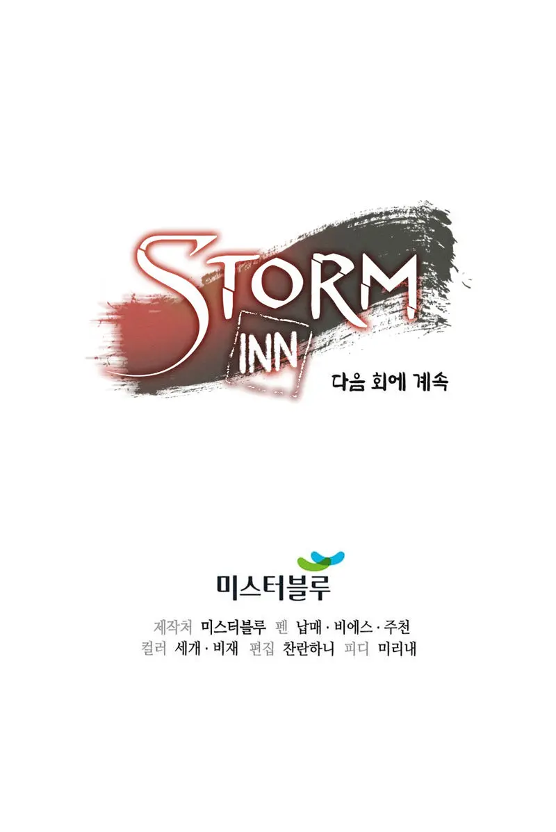 Storm Inn Caabbb Chapter 49 - Page 24