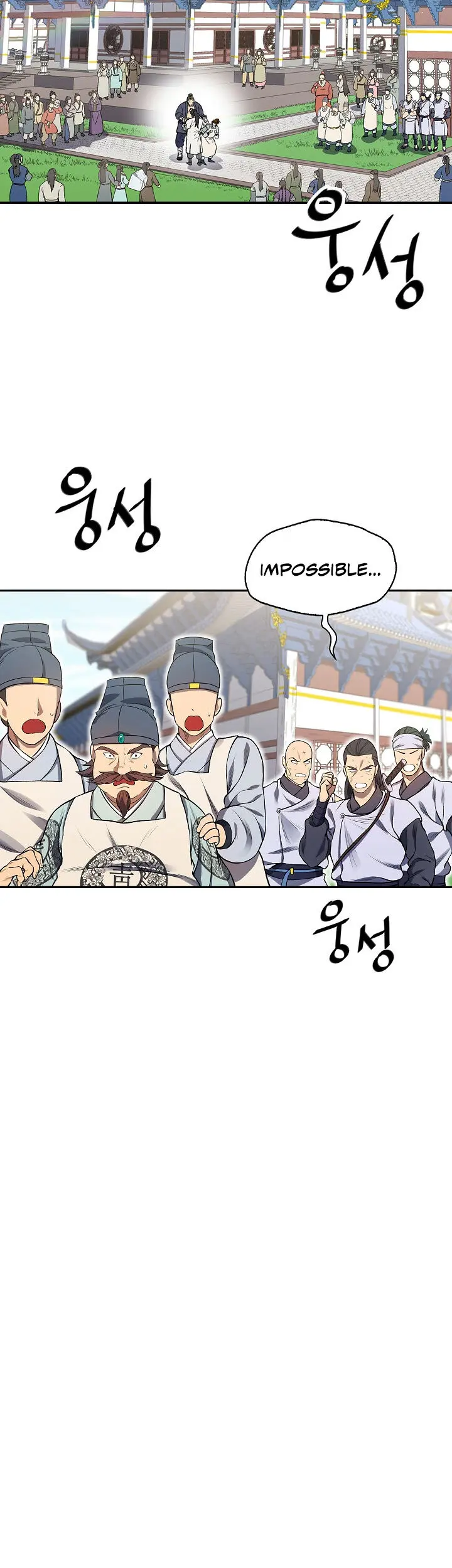 Storm Inn Caabbb Chapter 5 - Page 23