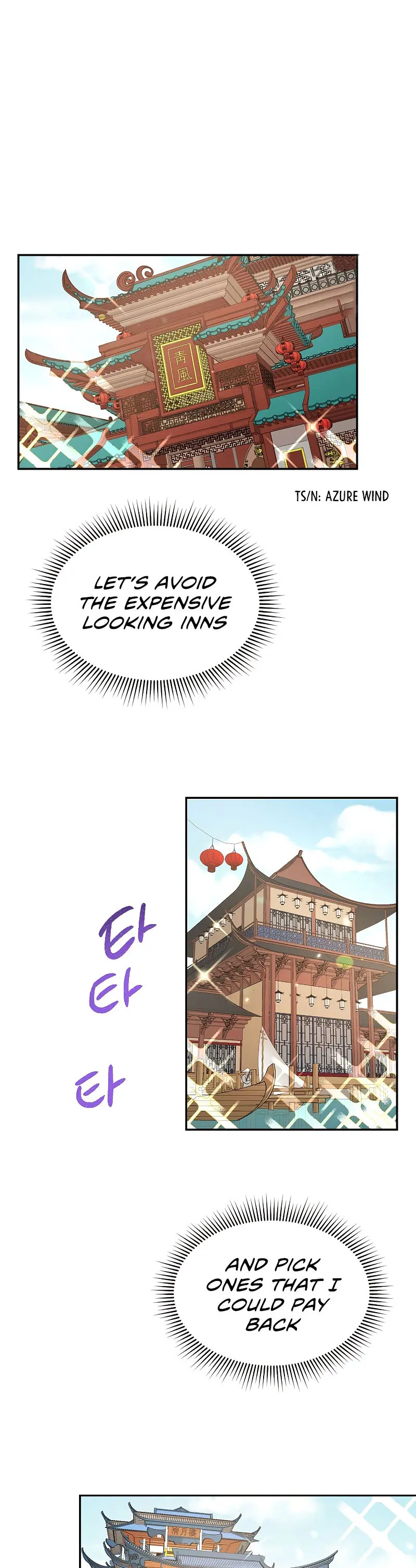 Storm Inn Caabbb Chapter 53 - Page 6