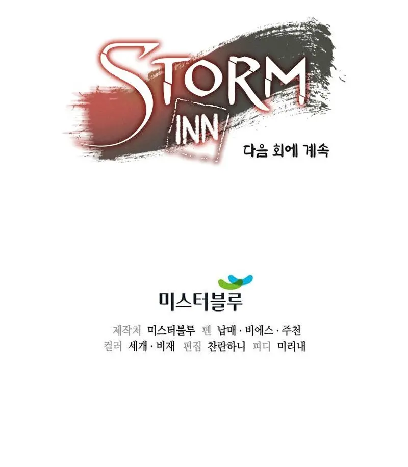 Storm Inn Caabbb Chapter 54 - Page 40