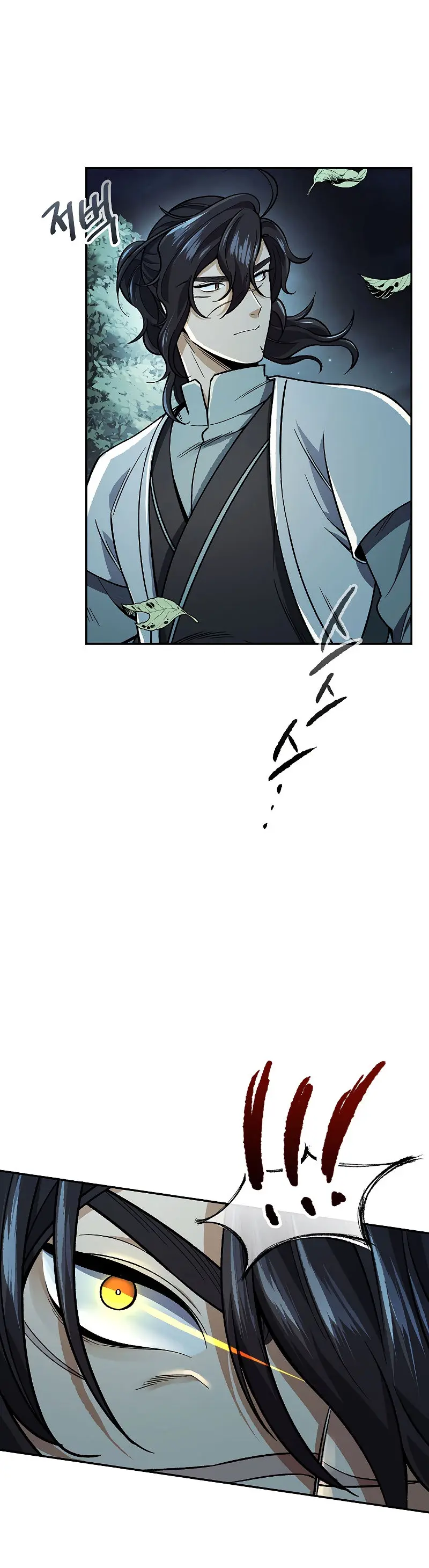 Storm Inn Caabbb Chapter 54 - Page 8