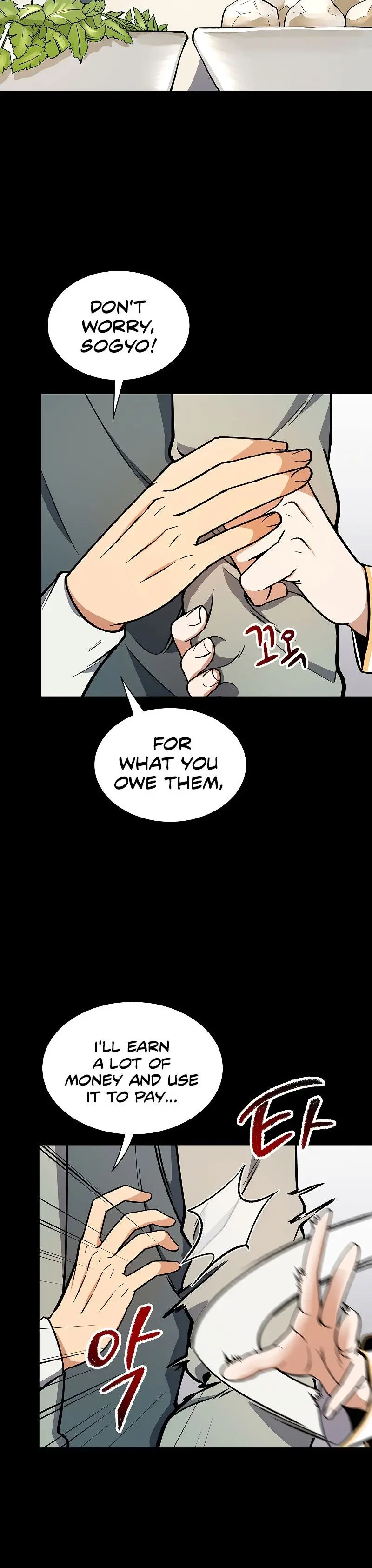 Storm Inn Caabbb Chapter 56 - Page 31