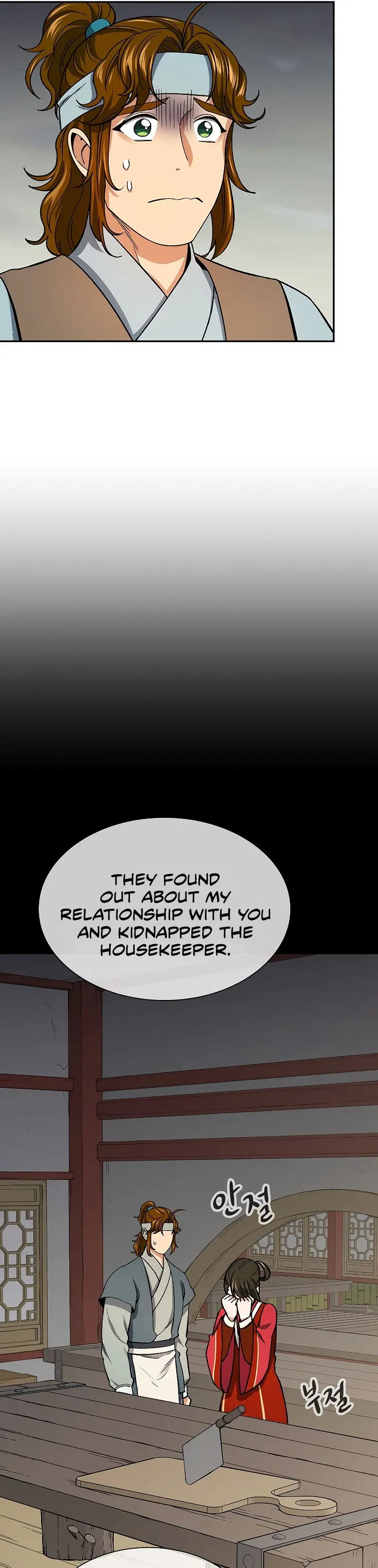 Storm Inn Caabbb Chapter 58 - Page 25