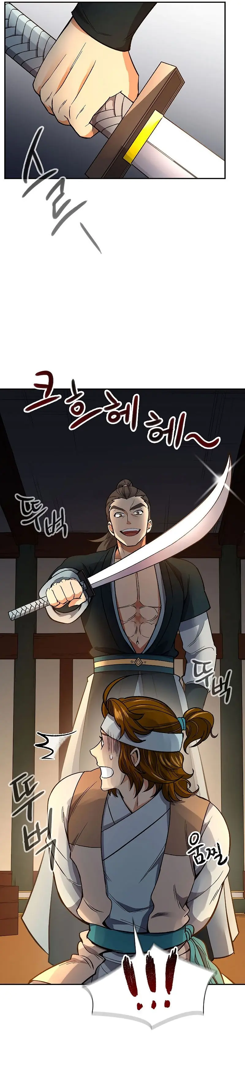Storm Inn Caabbb Chapter 59 - Page 21