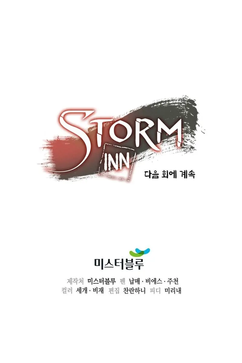 Storm Inn Caabbb Chapter 60 - Page 37