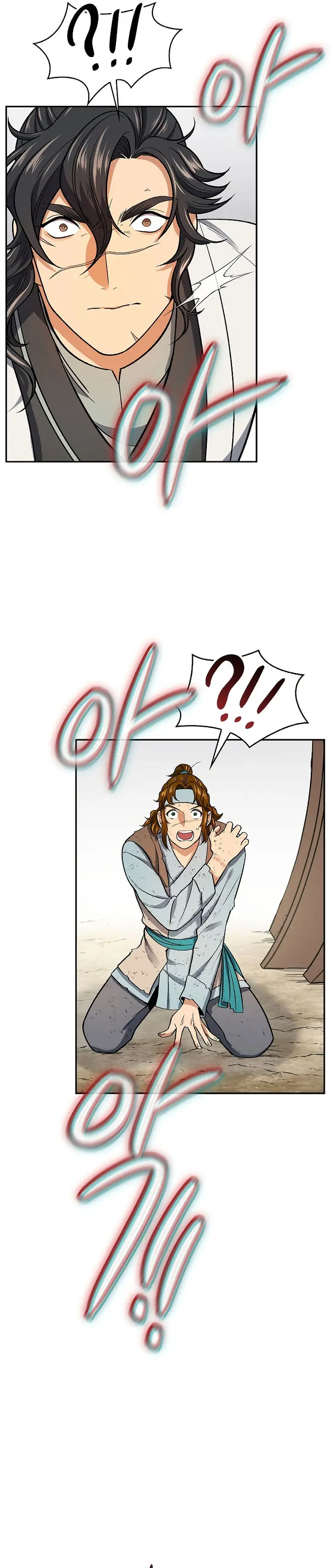 Storm Inn Caabbb Chapter 61 - Page 17