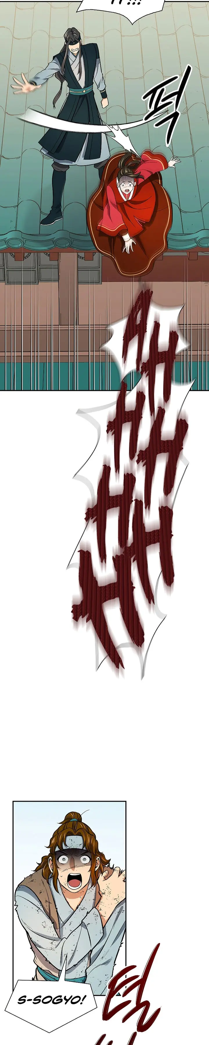 Storm Inn Caabbb Chapter 61 - Page 22