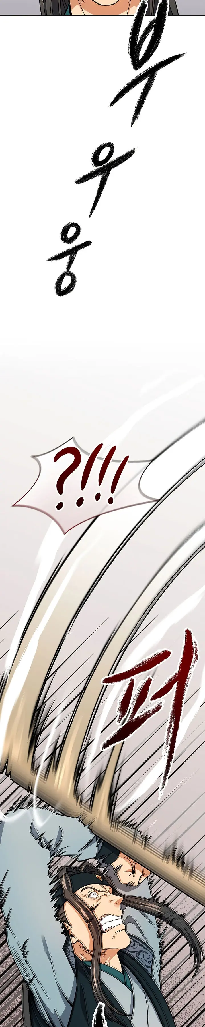 Storm Inn Caabbb Chapter 61 - Page 7