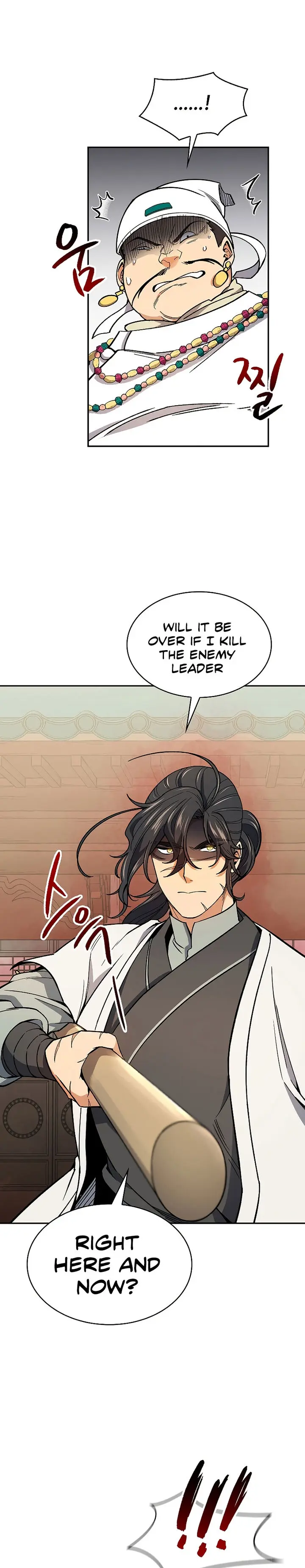 Storm Inn Caabbb Chapter 62 - Page 7