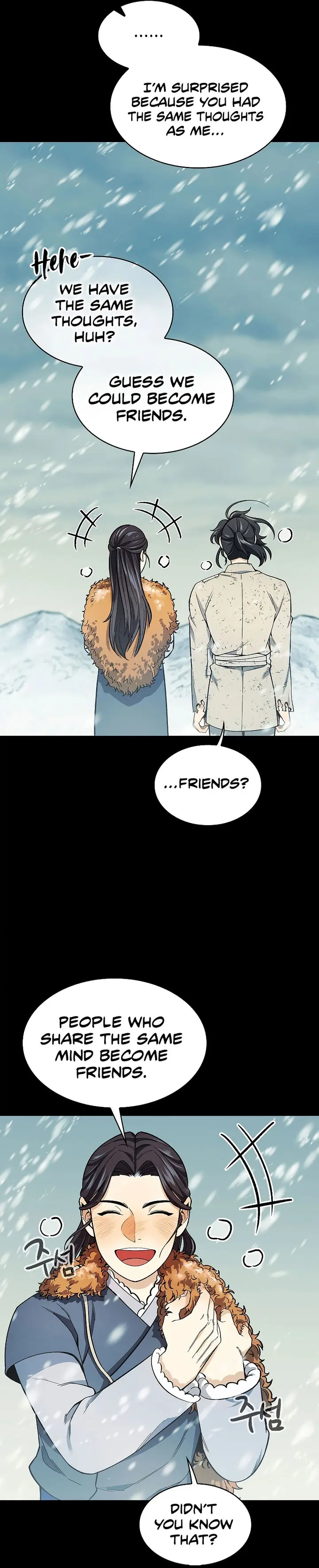 Storm Inn Caabbb Chapter 63 - Page 17