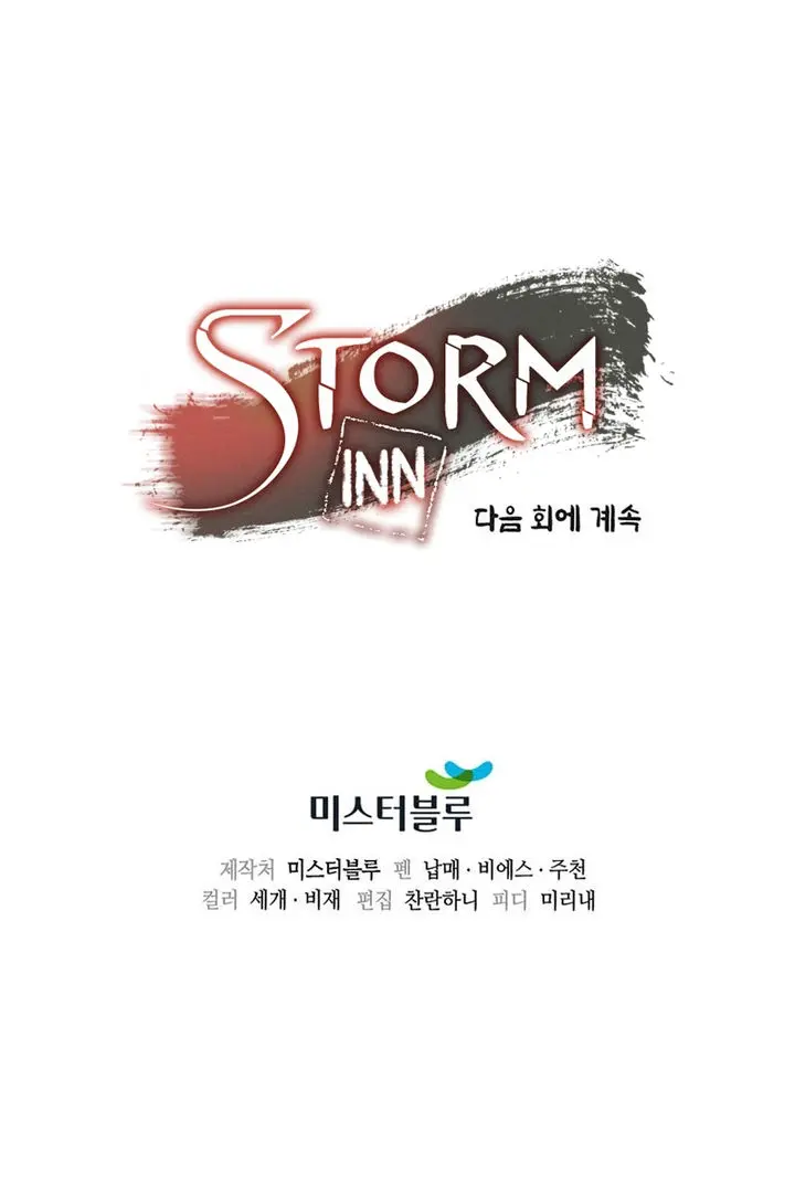 Storm Inn Caabbb Chapter 64 - Page 32