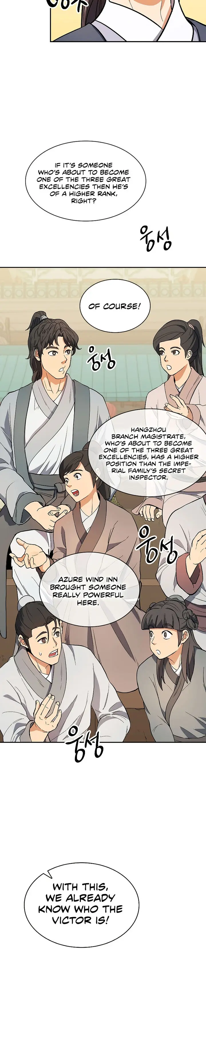Storm Inn Caabbb Chapter 66 - Page 2