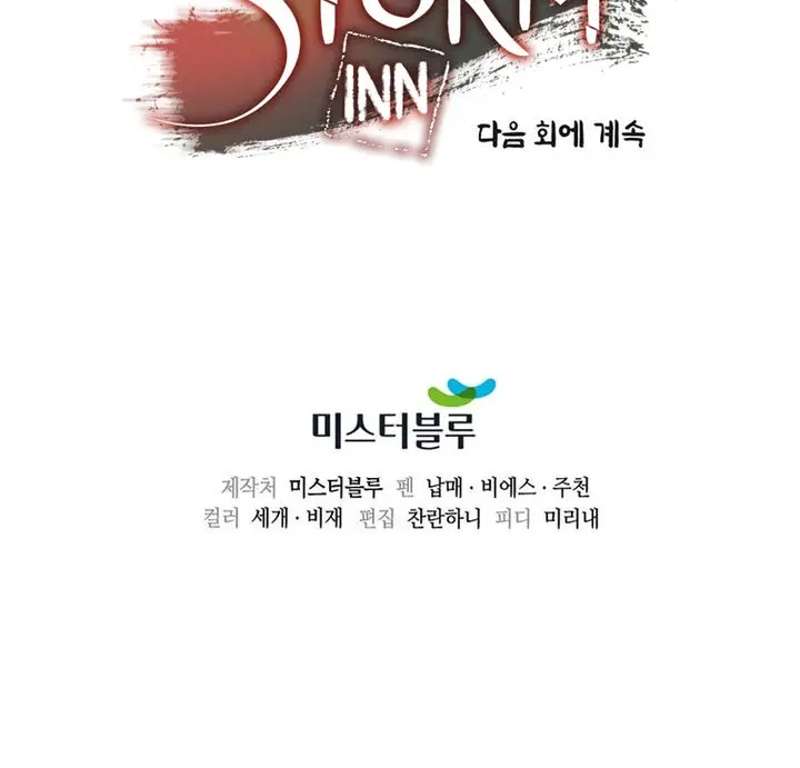 Storm Inn Caabbb Chapter 66 - Page 32