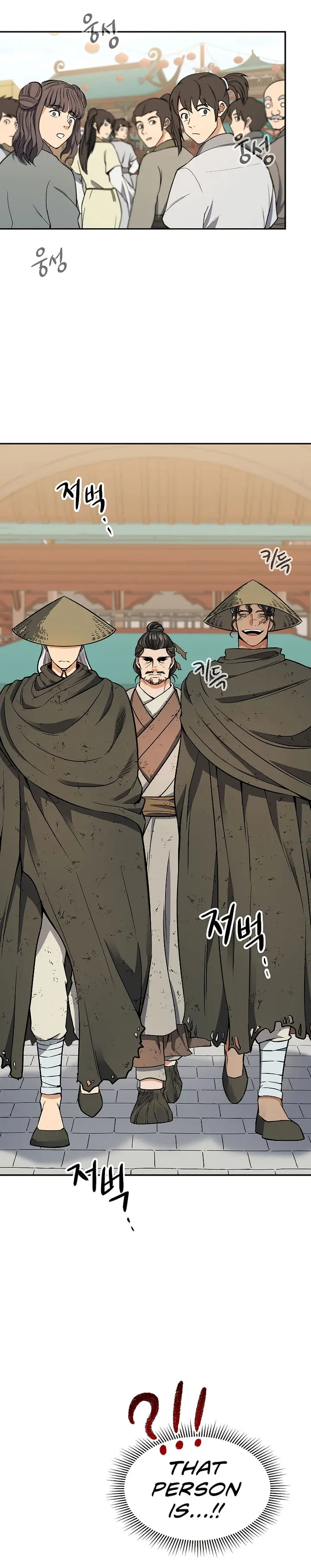 Storm Inn Caabbb Chapter 66 - Page 4