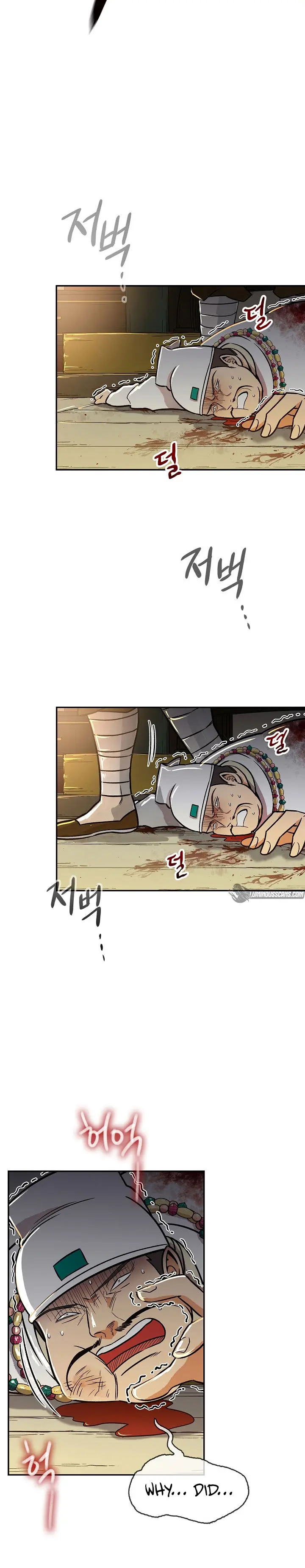 Storm Inn Caabbb Chapter 68 - Page 6