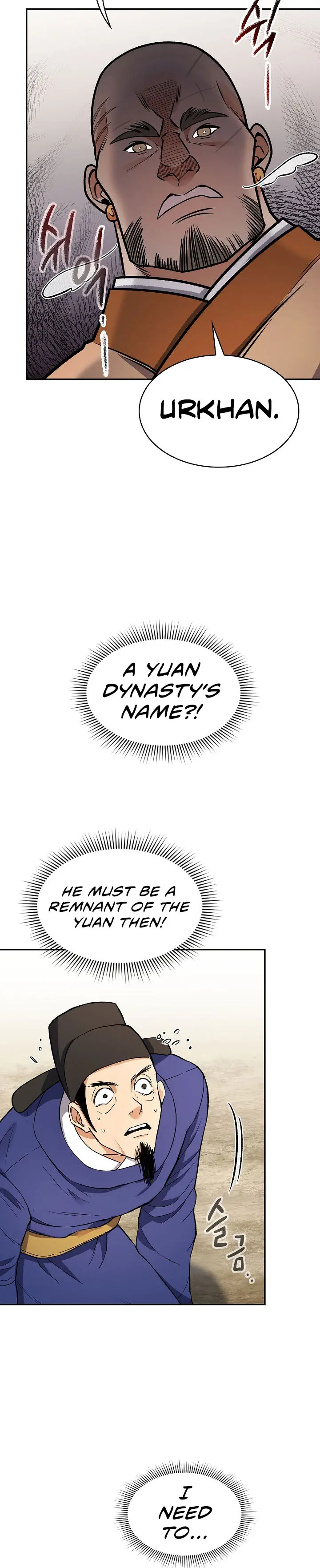 Storm Inn Caabbb Chapter 69 - Page 12