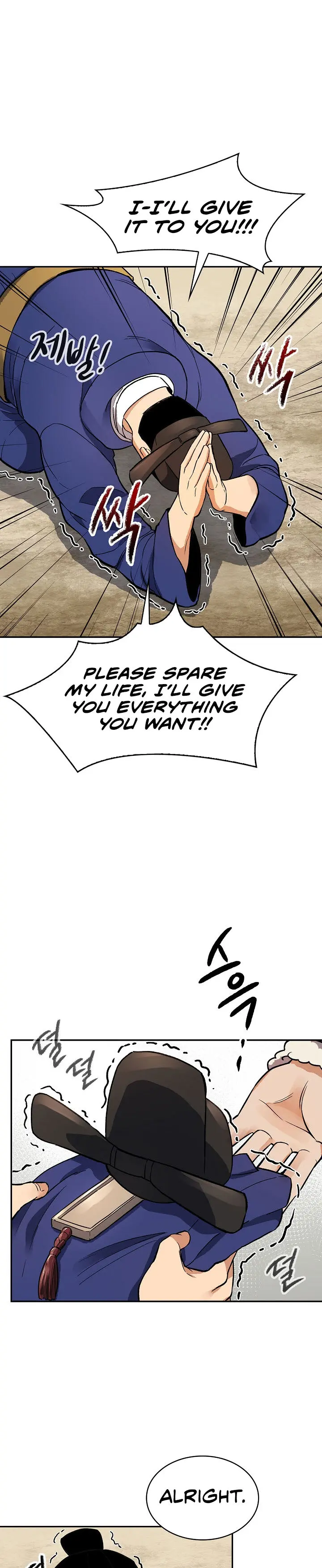 Storm Inn Caabbb Chapter 69 - Page 17