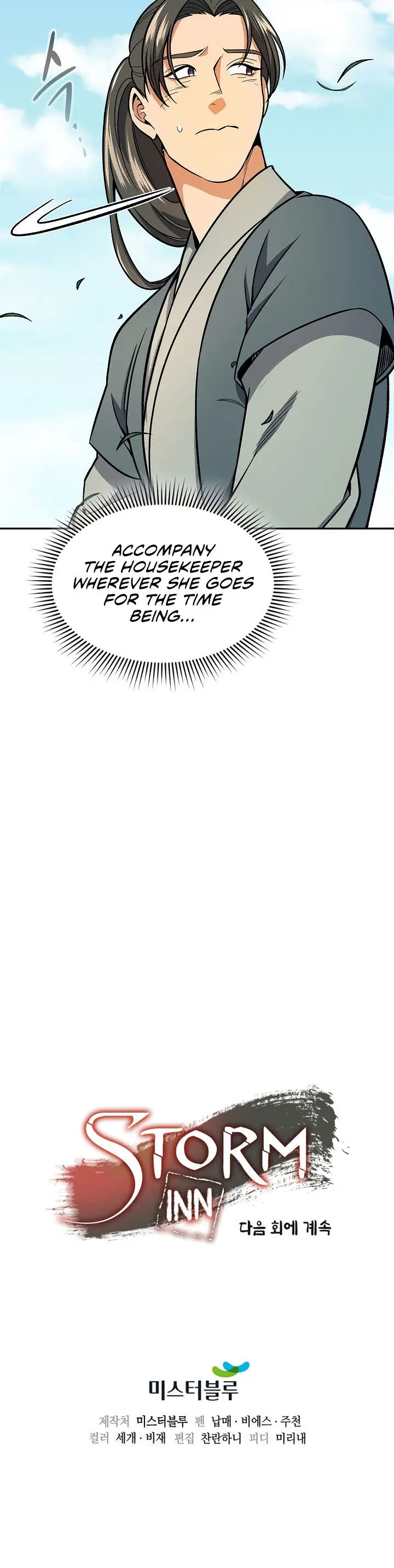 Storm Inn Caabbb Chapter 71 - Page 32