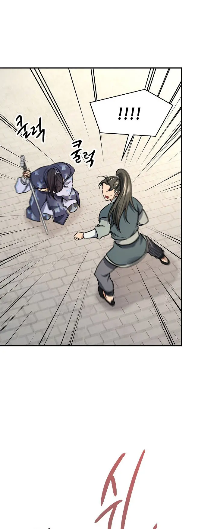 Storm Inn Caabbb Chapter 72 - Page 26