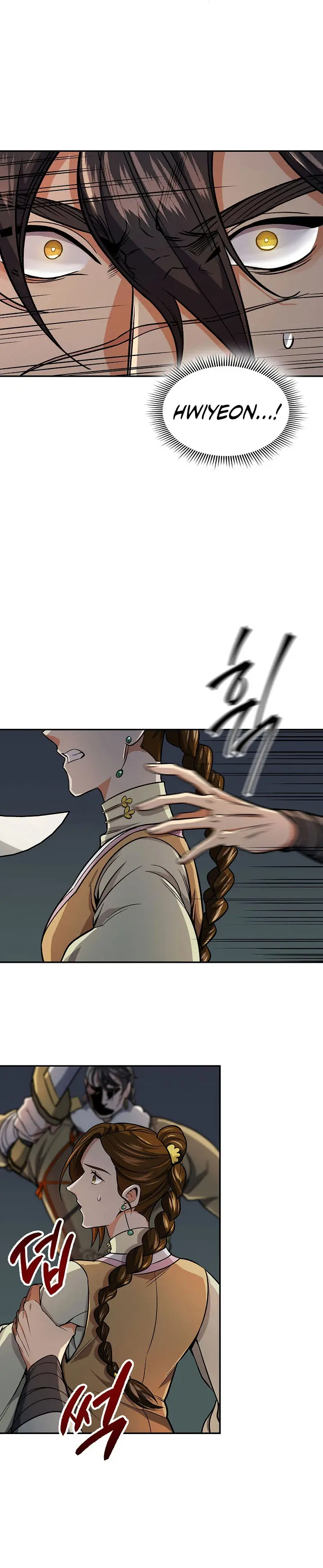 Storm Inn Caabbb Chapter 75 - Page 13