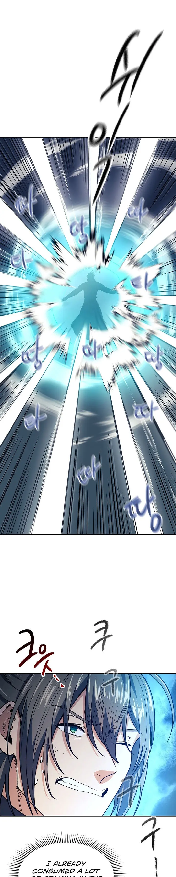 Storm Inn Caabbb Chapter 77 - Page 26