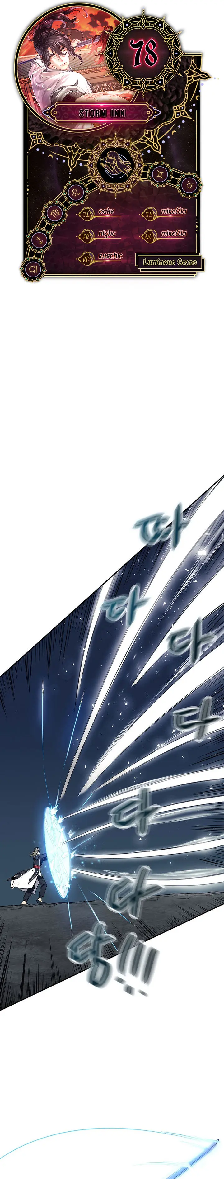 Storm Inn Caabbb Chapter 78 - Page 1