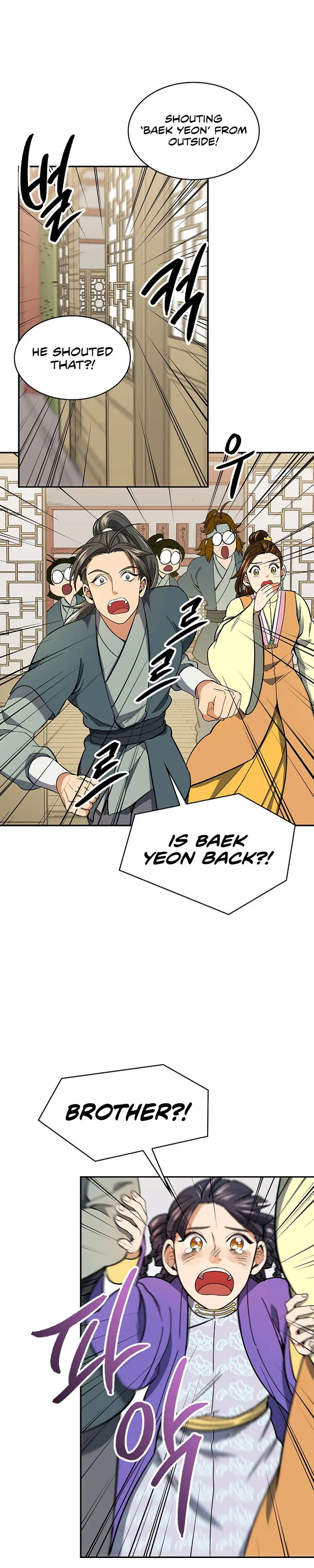 Storm Inn Caabbb Chapter 79 - Page 22