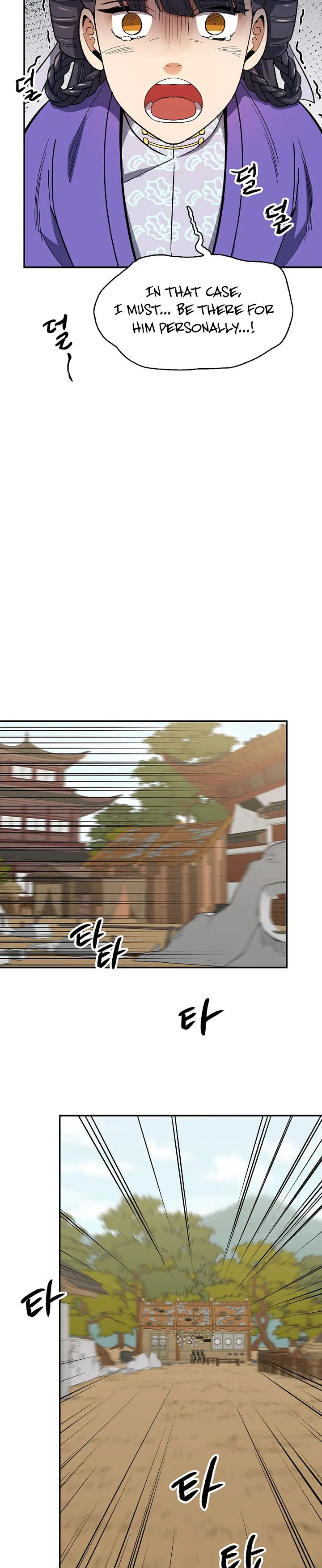 Storm Inn Caabbb Chapter 79 - Page 26