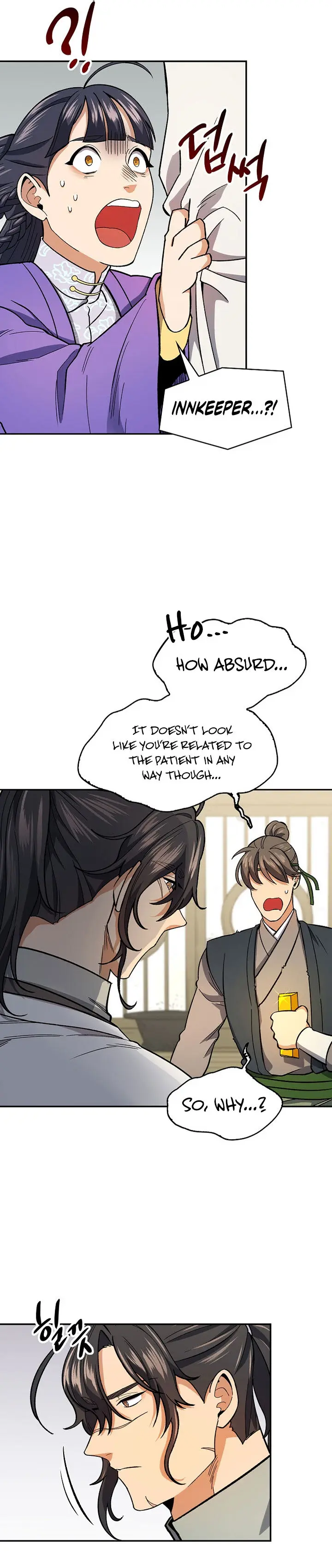 Storm Inn Caabbb Chapter 80 - Page 17