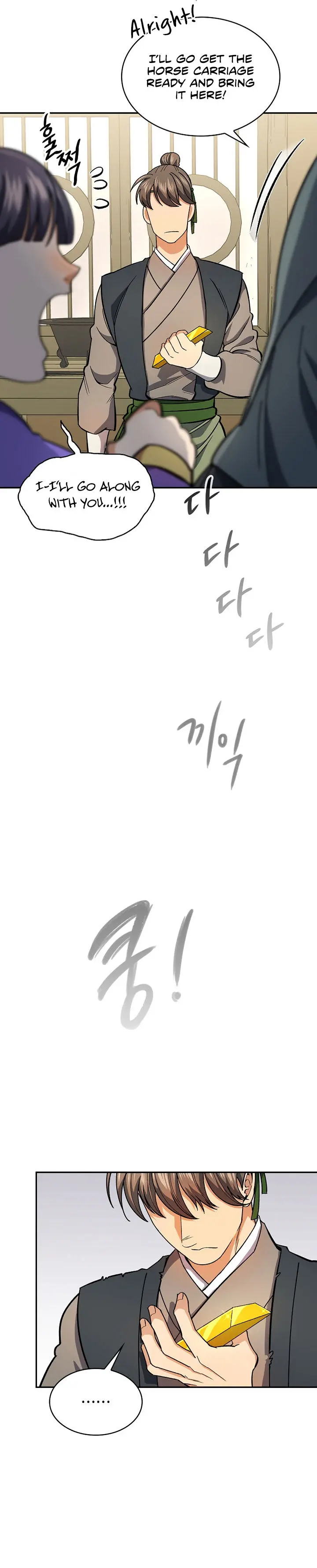 Storm Inn Caabbb Chapter 80 - Page 21