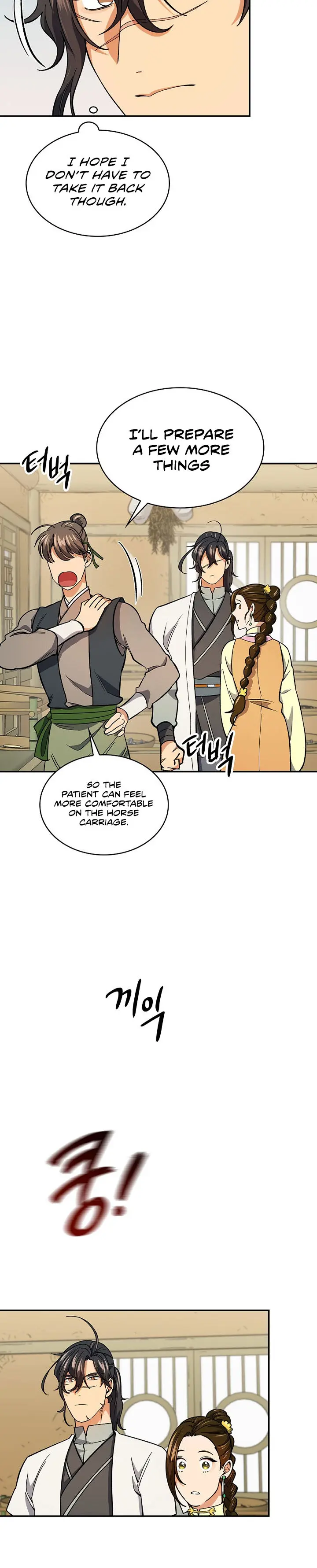 Storm Inn Caabbb Chapter 80 - Page 23