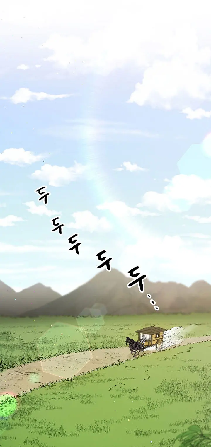 Storm Inn Caabbb Chapter 80 - Page 32