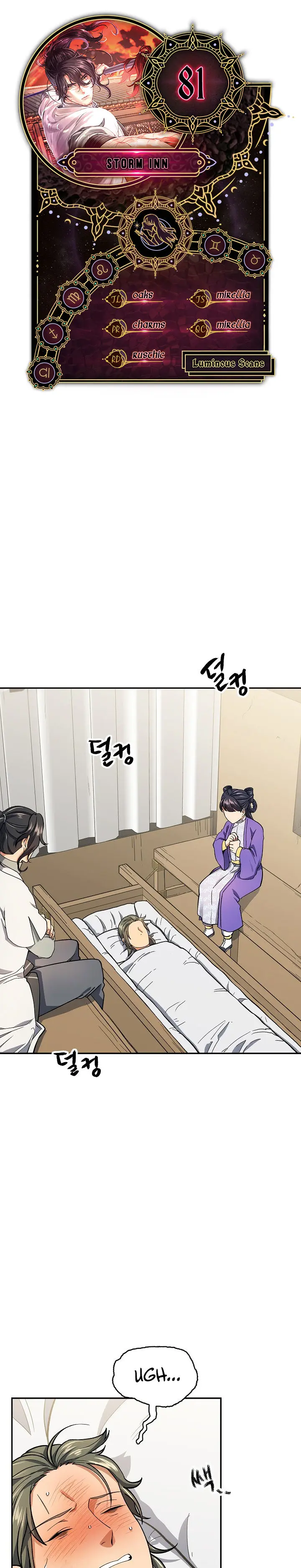 Storm Inn Caabbb Chapter 81 - Page 1