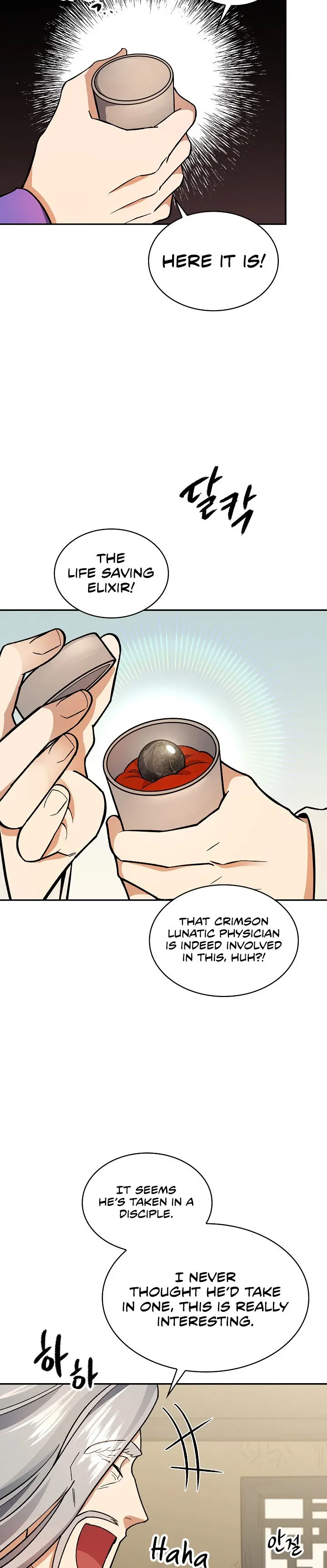 Storm Inn Caabbb Chapter 81 - Page 26
