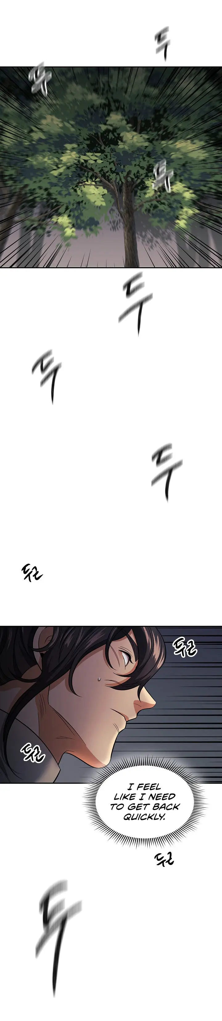 Storm Inn Caabbb Chapter 82 - Page 32