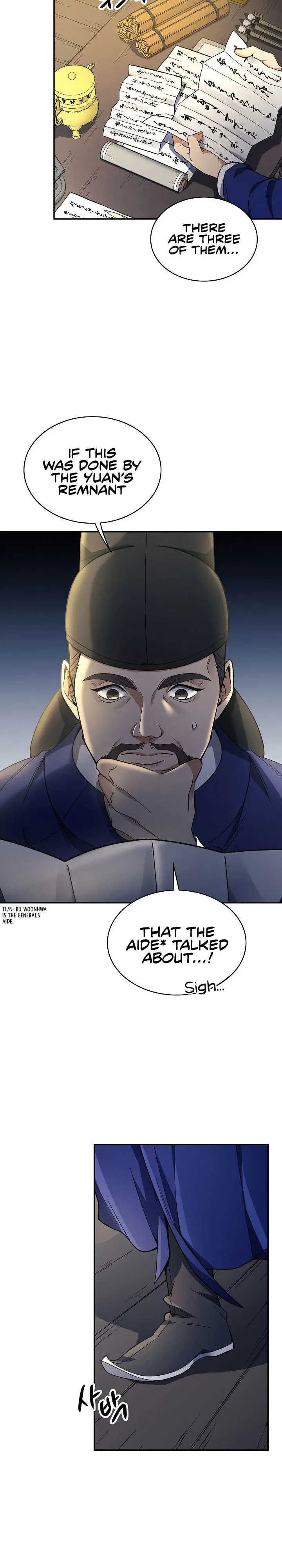 Storm Inn Caabbb Chapter 83 - Page 2