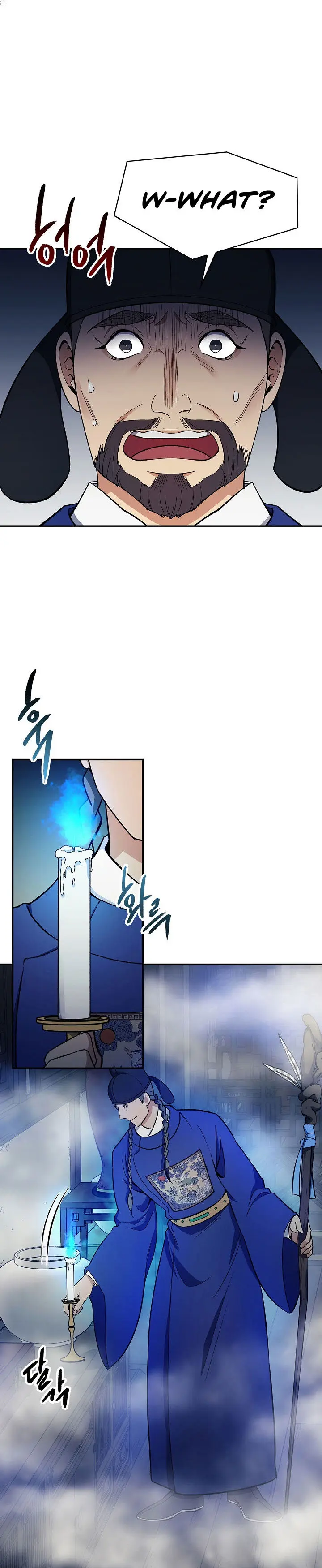 Storm Inn Caabbb Chapter 83 - Page 5