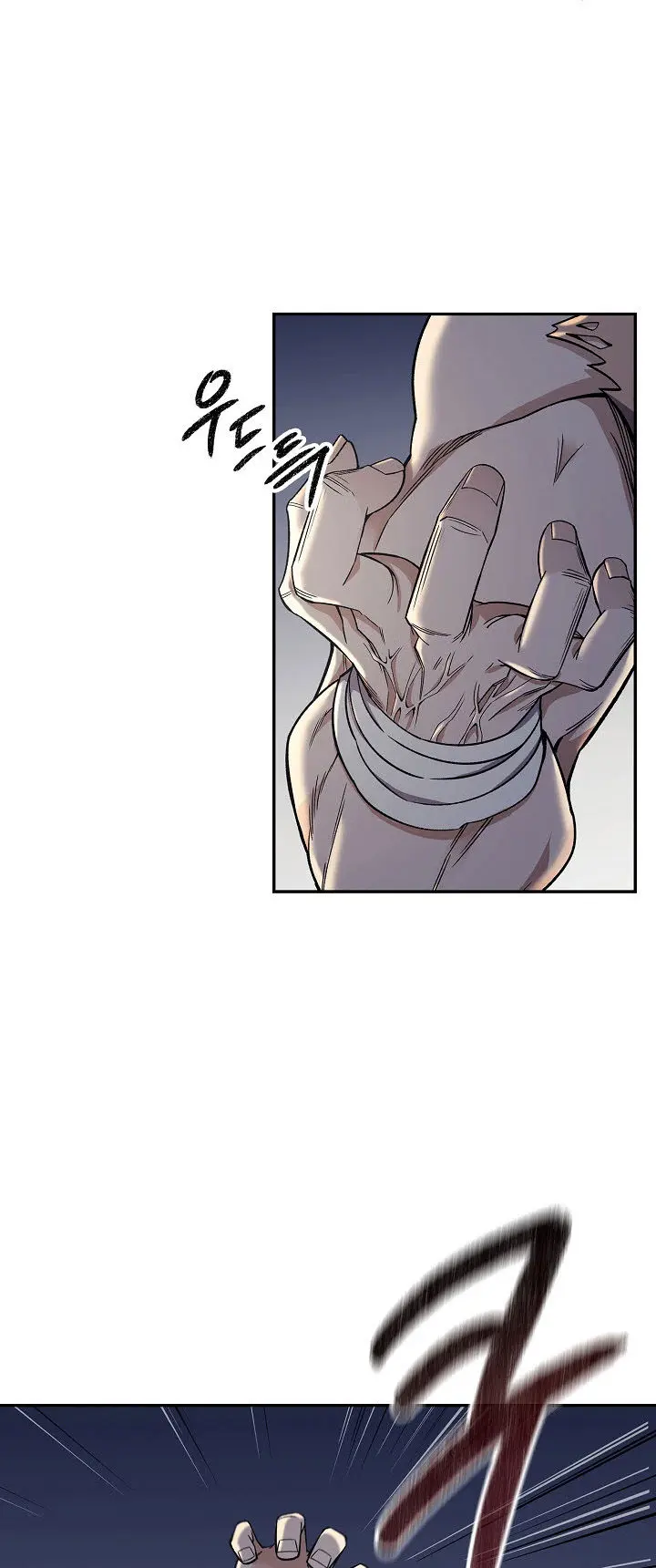 Storm Inn Caabbb Chapter 84 - Page 17