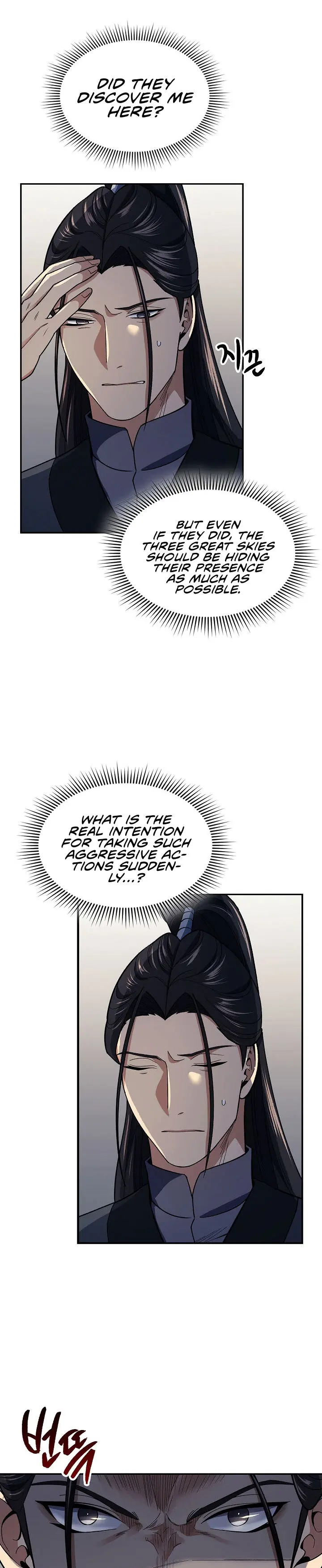 Storm Inn Caabbb Chapter 84 - Page 7